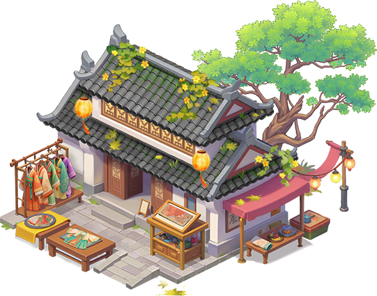 煙雨江南·服裝店