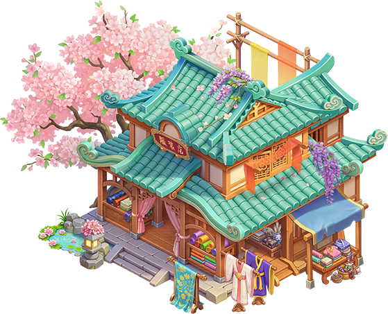 世外桃源·服裝店