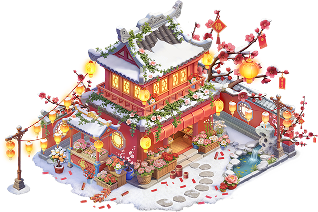 駟夢華宵·市場