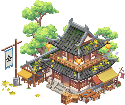 煙雨江南·公會