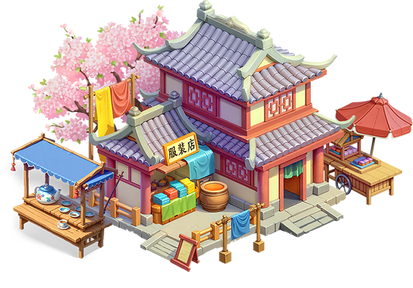 經典服裝店