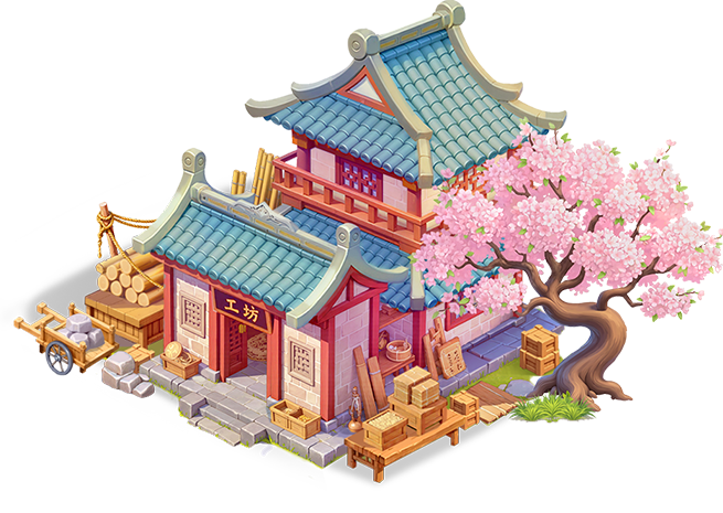 經典工坊