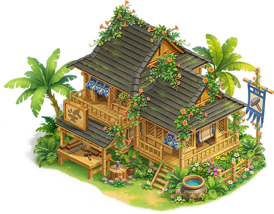 山居野趣·工坊