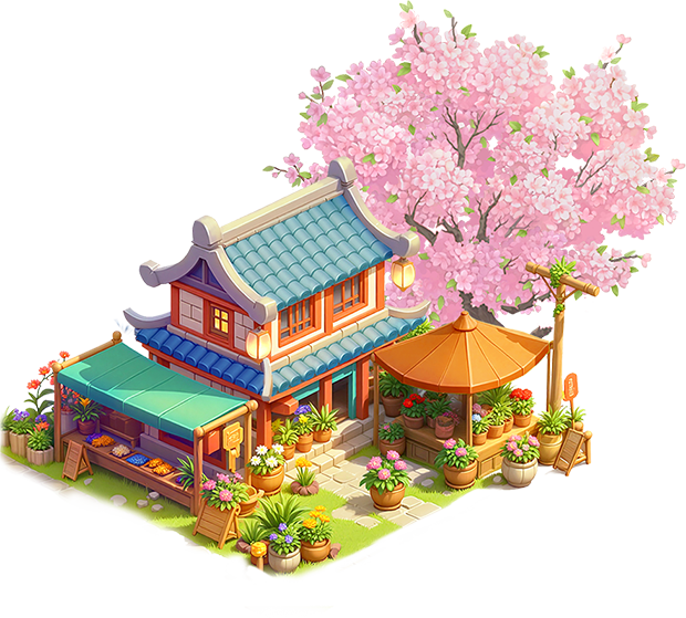 經典花貿市場