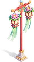 芳華居·路燈