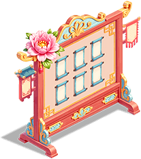 芳華居·訂單牌