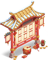 駟夢華宵·訂單牌
