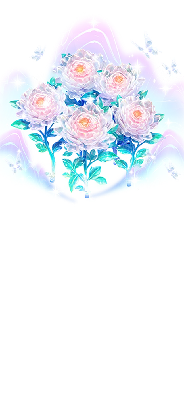 星河映蕊