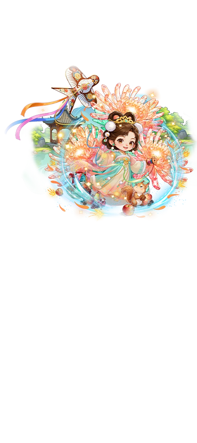 菊月·花間飛鳶