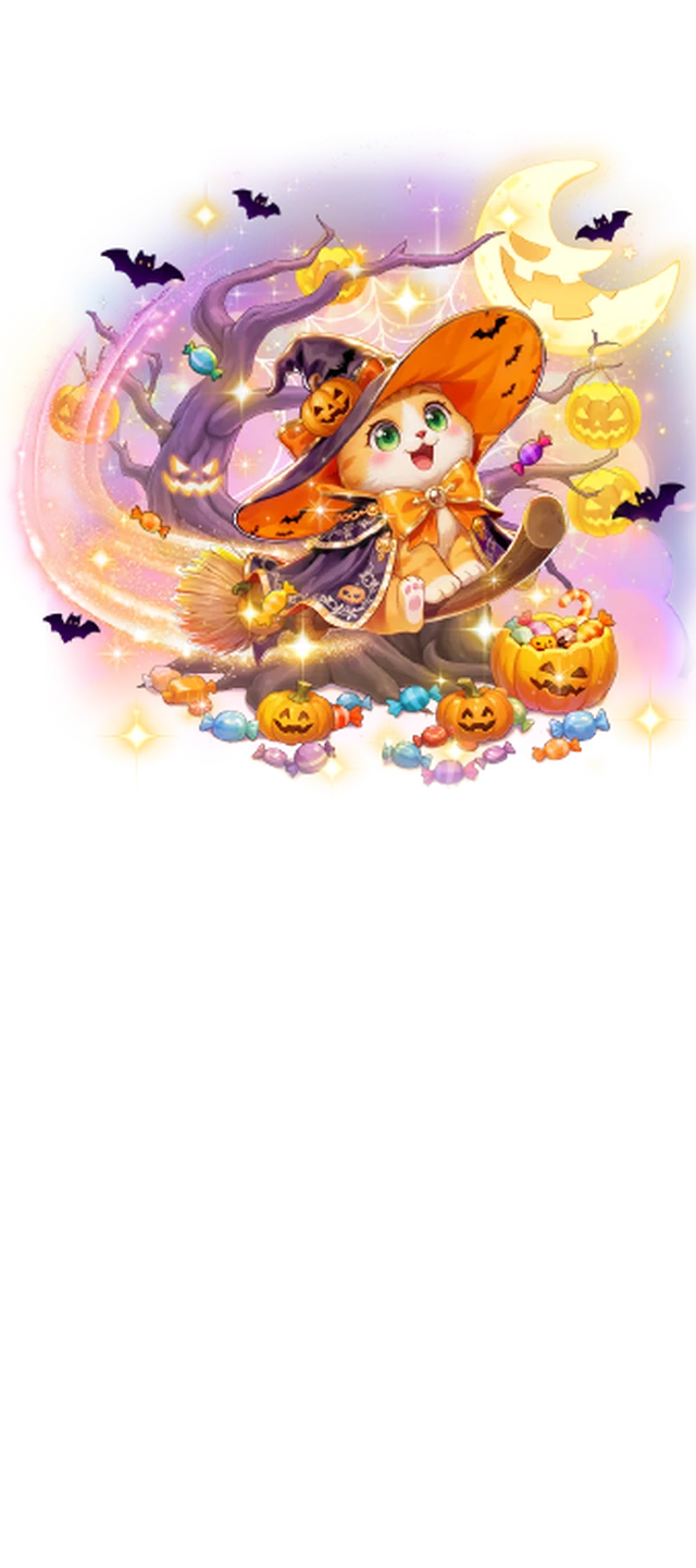 星夜奇遇