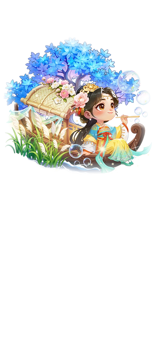 葭月·棲舟泛漪