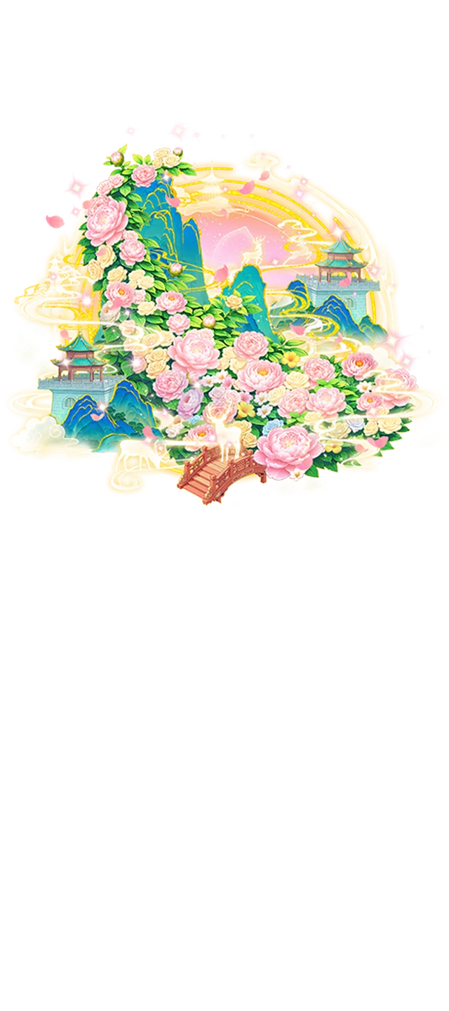 花漾春山