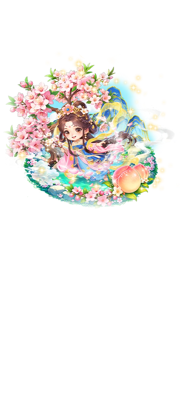 桃月·雲汐灼華
