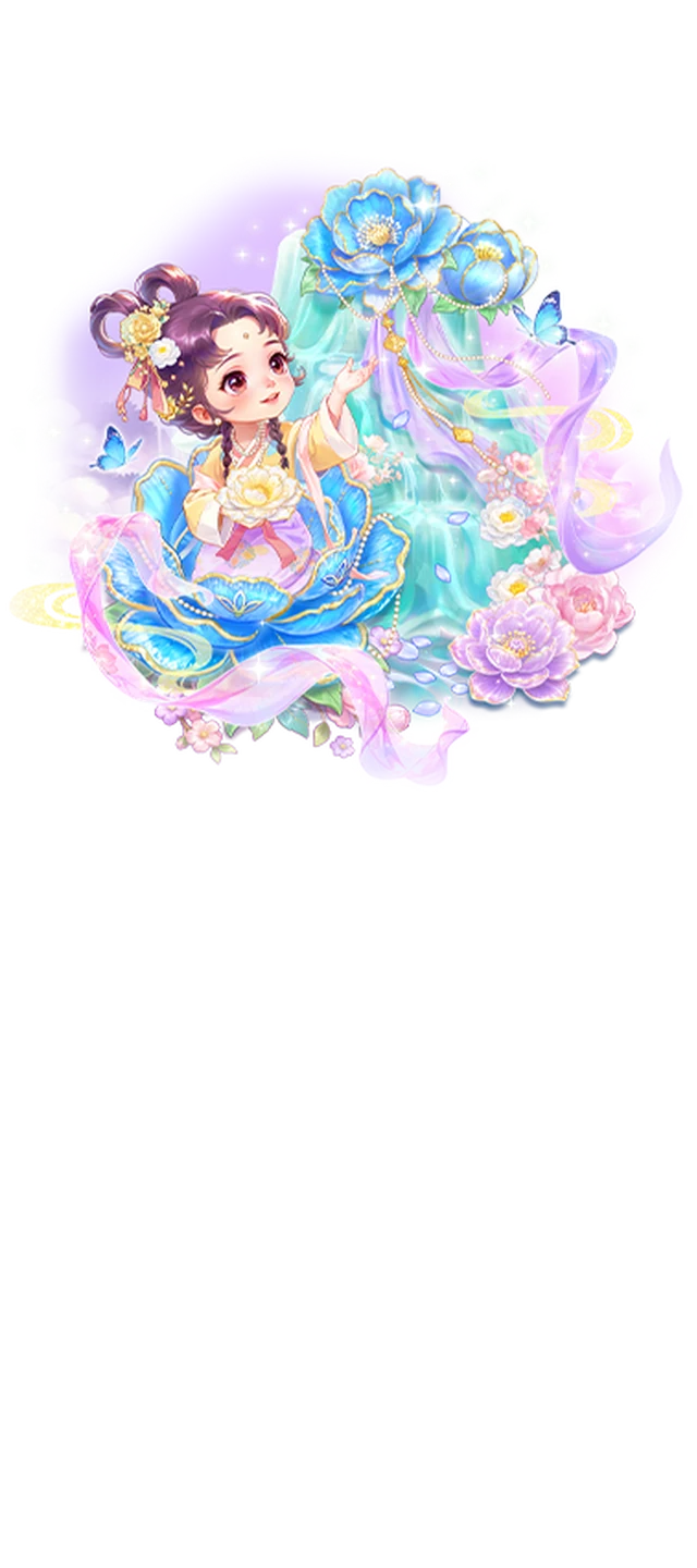 飛花似夢