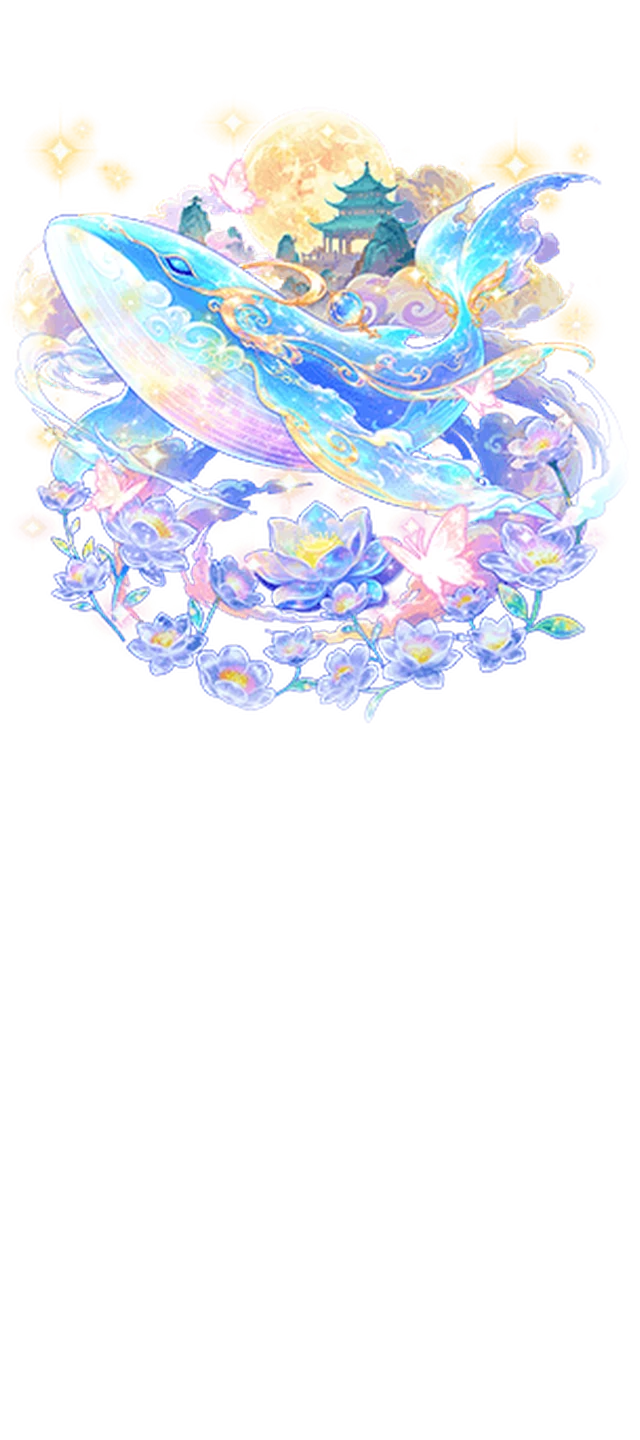 扶搖雲鯤