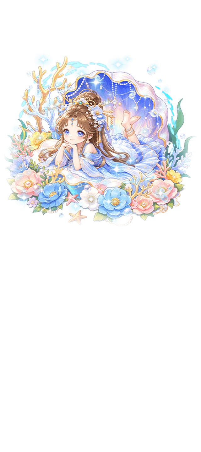 花映長思