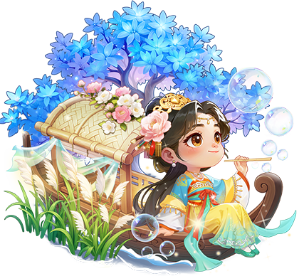 葭月·棲舟泛漪