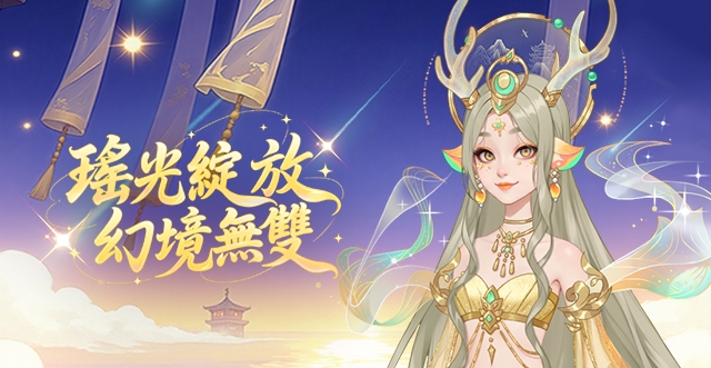 Jade-Light Spirit Deer