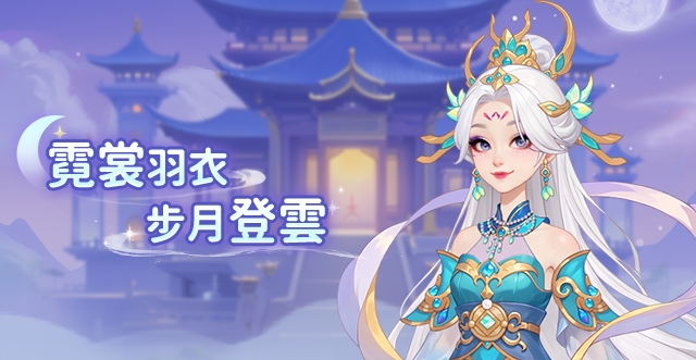 Jade Empyrean Moon Shadow