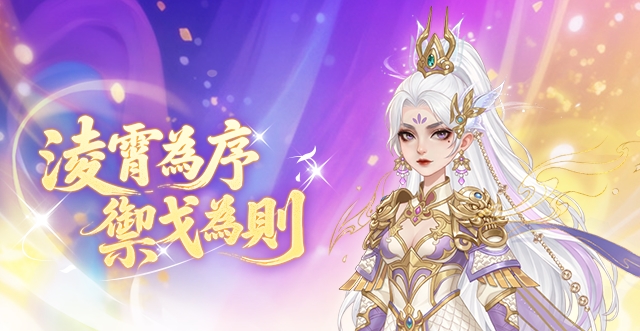 Sky-Soaring Imperial Spear