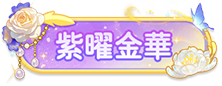 7112