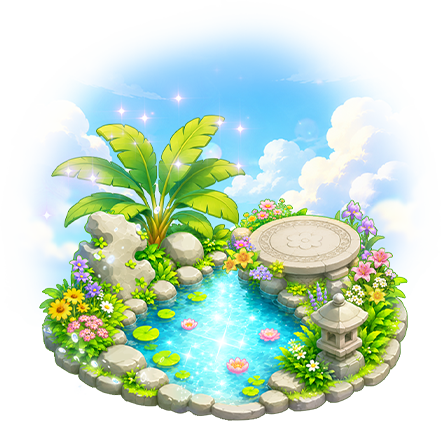 清池夏意