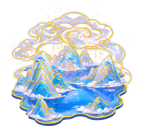 山海浮嵐